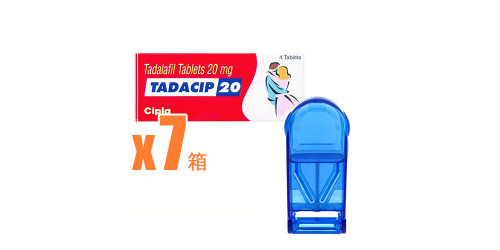 52-tadacip7-cutter-500x250.jpg